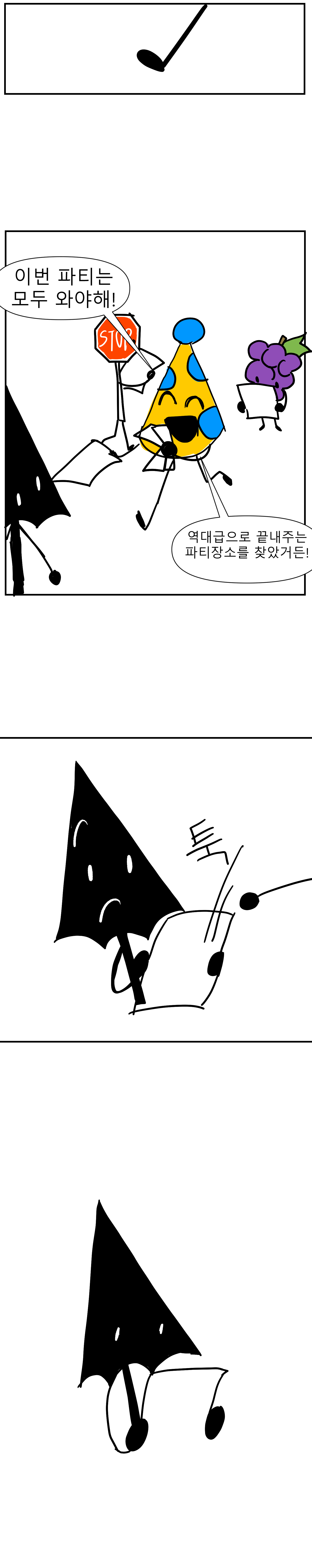원고 1.jpg