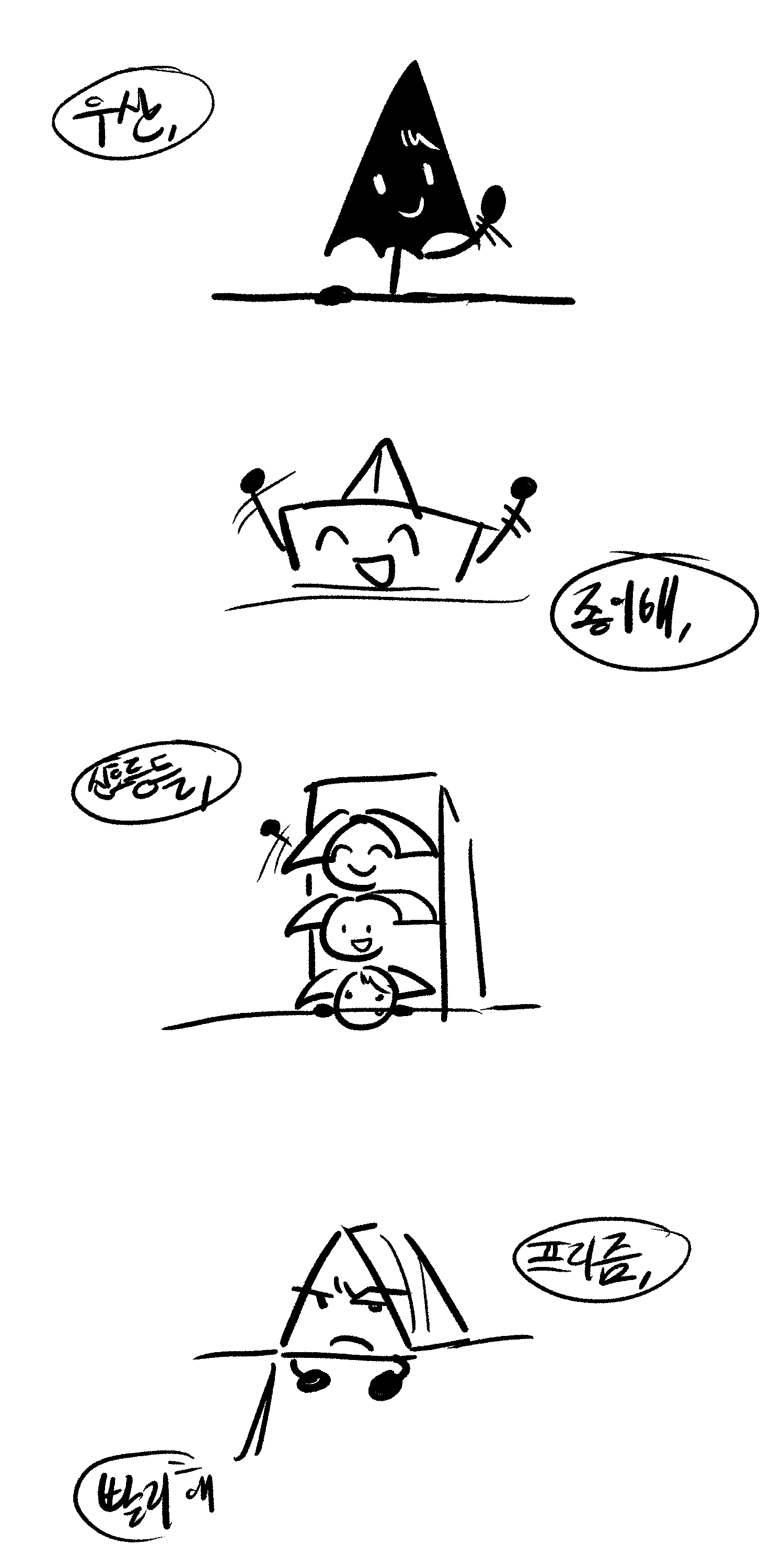 원고6.jpg