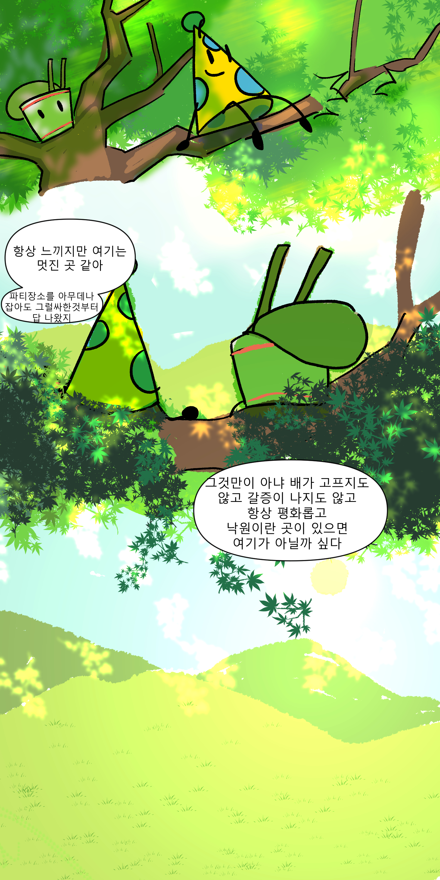 원고3.jpg