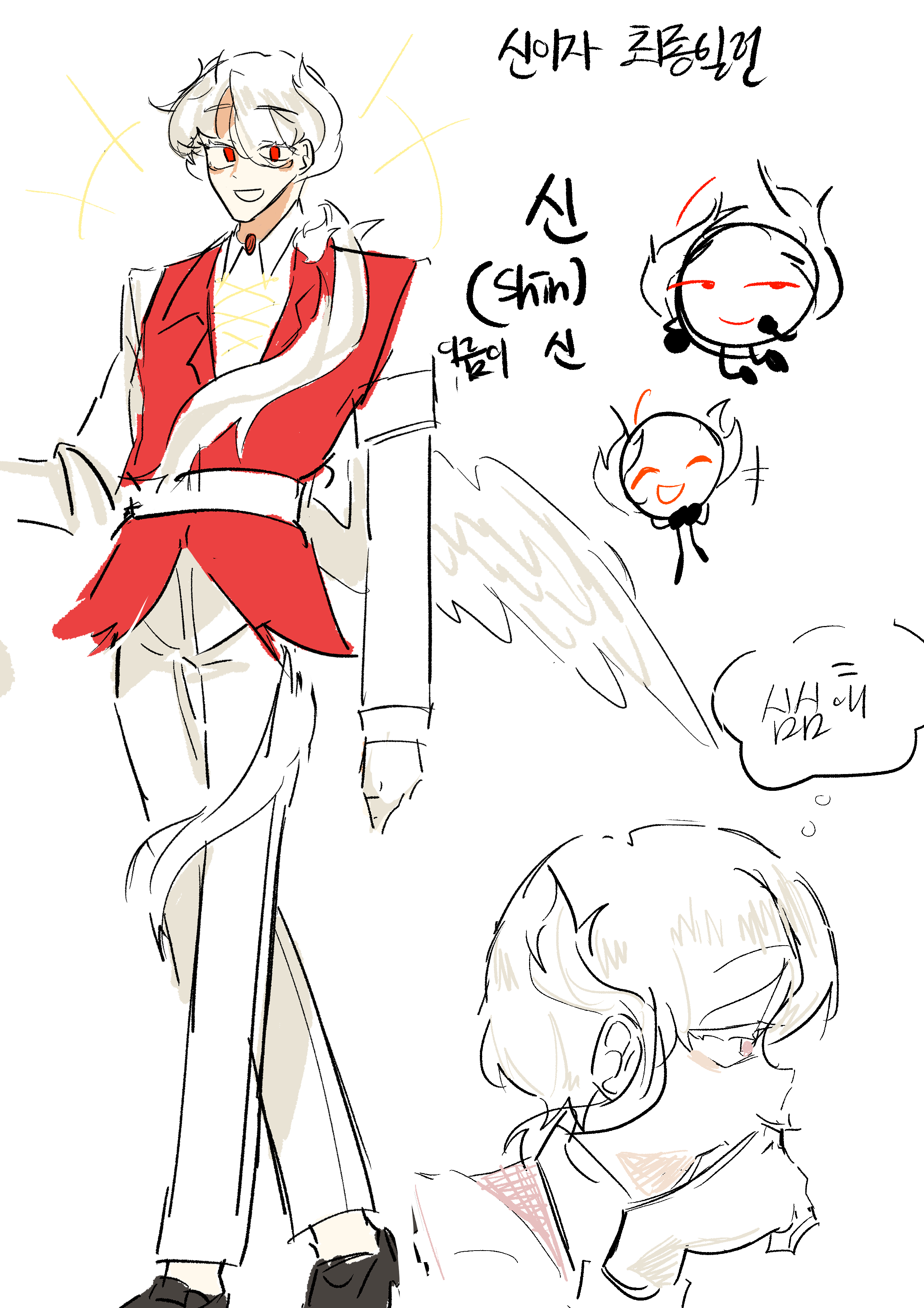 Shin.jpg