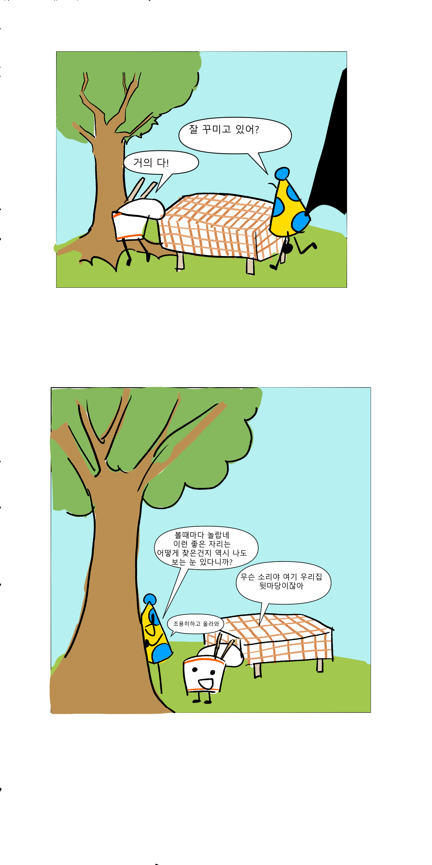 원고2.jpg