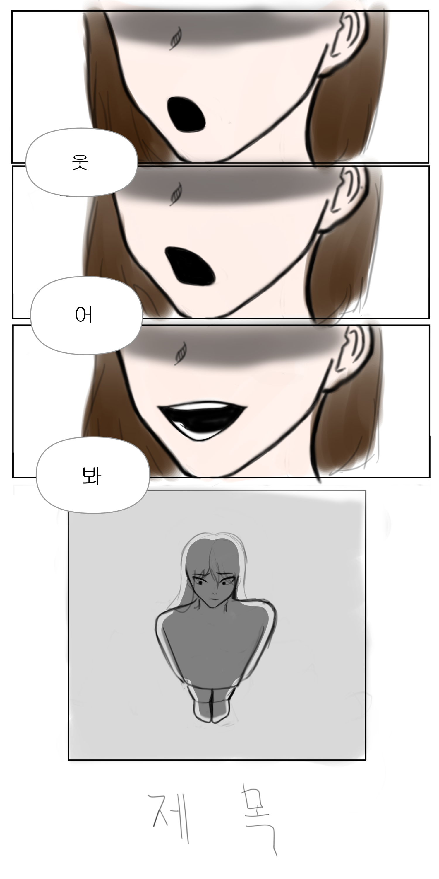 콘티4.jpg