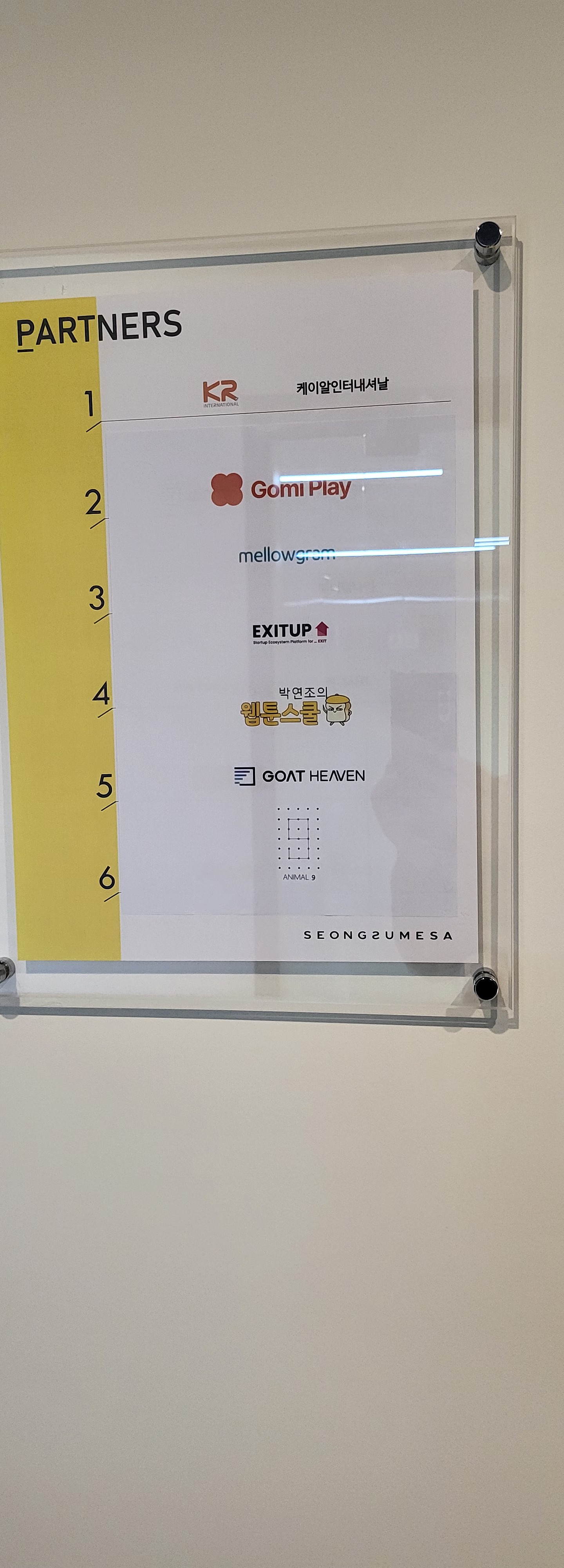 KakaoTalk_20230508_162252946_16.jpg